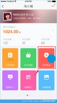 清风手游网 温暖视窗下的网络产品新趋势与玩家指南