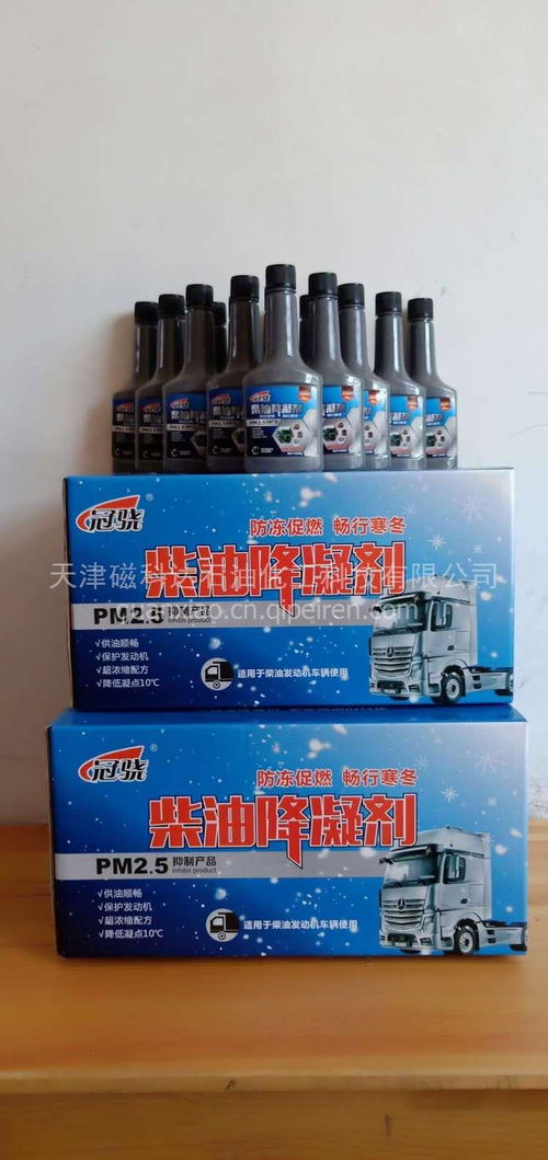 柴油降凝剂行业新标杆 厂家直销优势货品解析